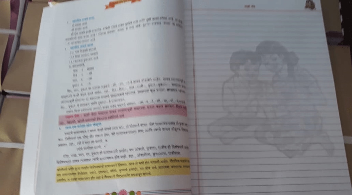 students preferred blank pages in textbooks attached to class 2 to 8 books in maharashtra