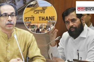 split Shiv Sena, dispute Shinde Thackeray groups container branch thane