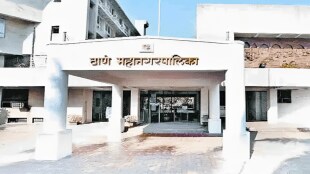 Pandit Ram Marathe Music Festival organized Thane Municipal Corporation friday