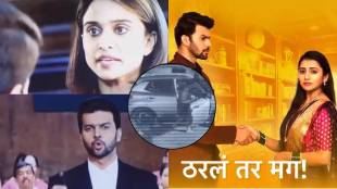 tharala tar mag courtroom drama