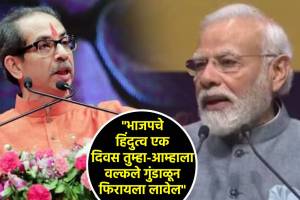 uddhav thackeray narendra modi (8)