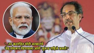 uddhav thackeray narendra modi (9)