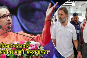 uddhav thackeray rahul gandhi priyanka gandhi