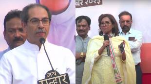 uddhav thackeray varsha gaikwad