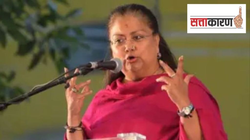 vasundhara raje