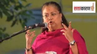 vasundhara raje