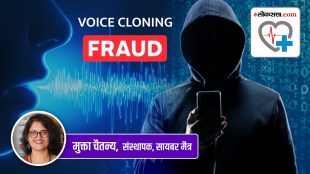 AI Voice Cloning Cyber ​​Crimes Cheatingm mimicking the voice