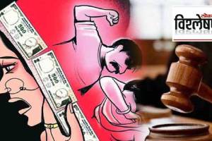 what is dowry prohibition act