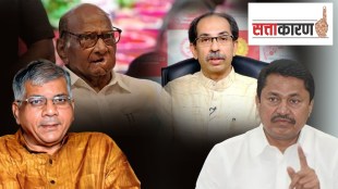 Prakash ambedkar, Vanchit bahujan aghadi, Maha Vikas Aghadi, lok sabha election