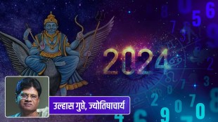 Shani Maharaj Favorite Birth Date To Rule 2024 Are You Lucky Check Personality Based On Birth Date Time 2024 Lucky Signs