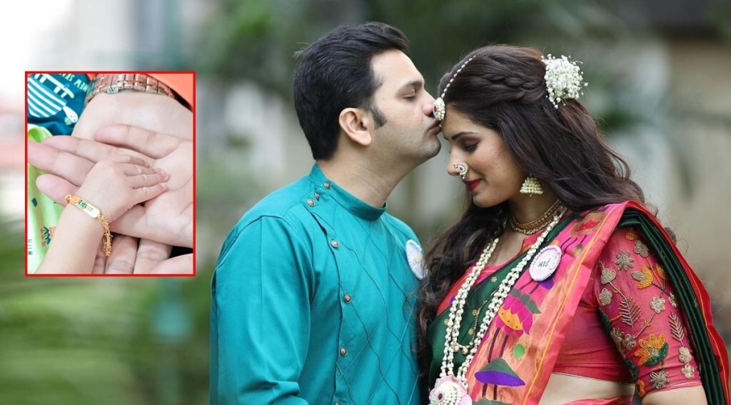 Actress Sarita Mehendale Baby Boy name is Anvit