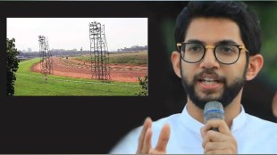 MLA Aditya Thackeray serious allegation of putting pressure on the race course management to secure the place of Mahalakshmi Race Course Mumbai news