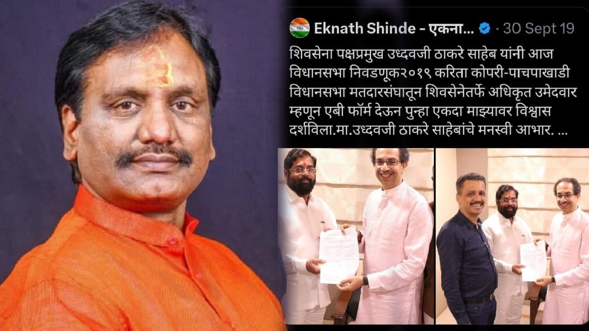 Ambadas Danve slams Eknath Shinde