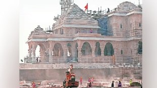 Ayodhya Ram Temple 2