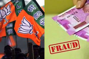 BJP leader fraud FIR
