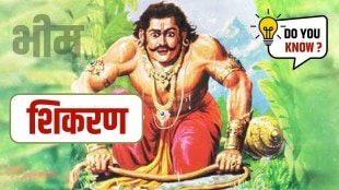 What is the connection between bheem and Shikarn?