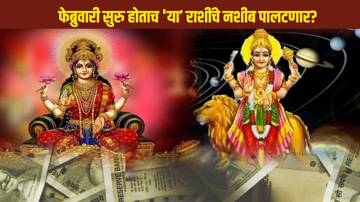 Budha Gochar 2024