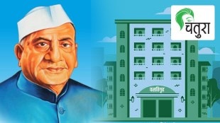 Dr. Punjabrao Deshmukh Hostel Subsistence Allowance scheme
