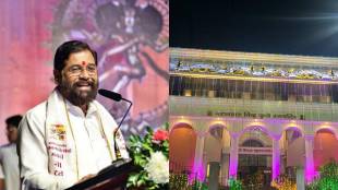 Eknath Shinde Marathi Natya Sammelan 2