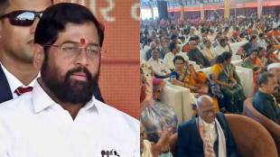 Eknath Shinde in Marathi Natya Sammelan Pune