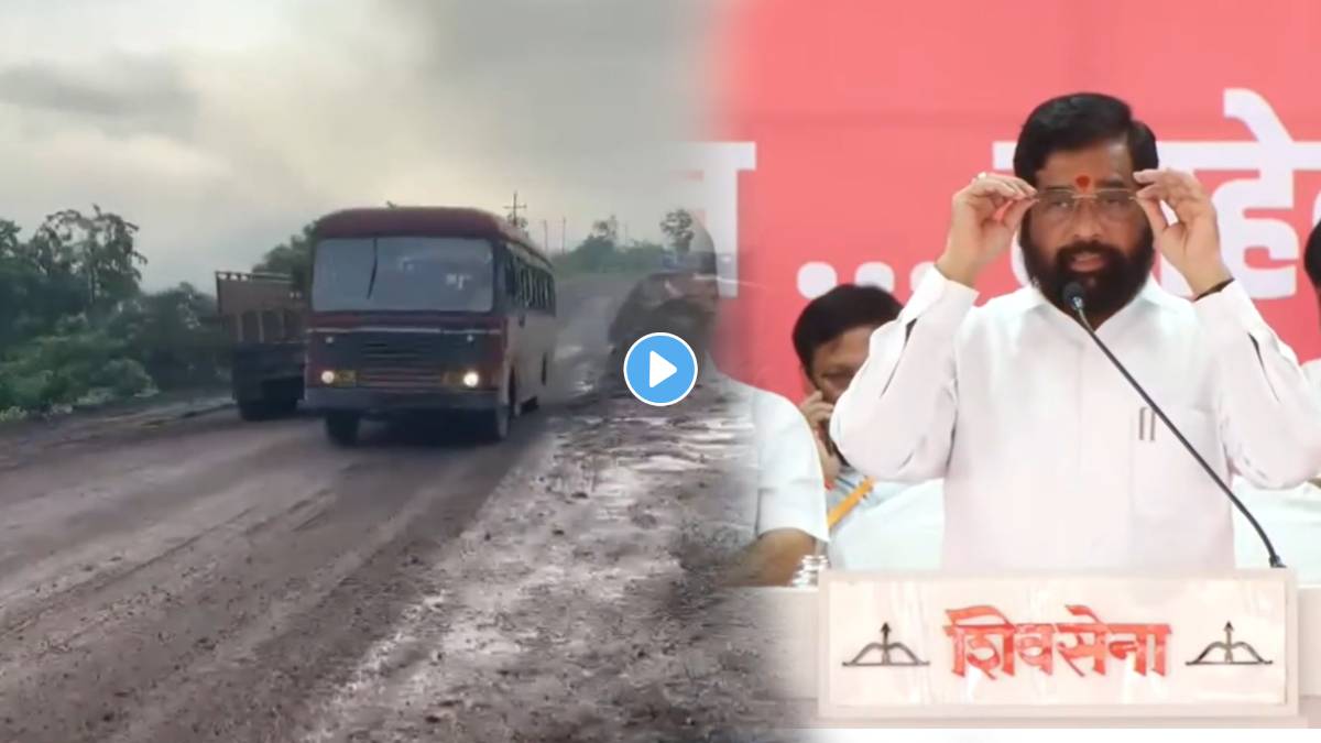 Eknath Shinde on Mumbai Goa Highway