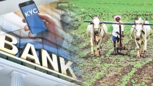 eligible farmers incomplete bank kyc government aid delay nashik