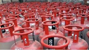 LPG Cylinder