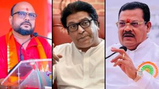Gulabrao patil Raj Thackeray and Sanjay Shirsat Politics