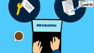 HRA tax exemption limit