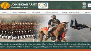 Indian army bharti 56th ncc special entry scheme to become army officer apply at joinindianarmy nic in