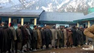 Jammu and Kashmir election