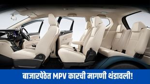 MPV Car Sale