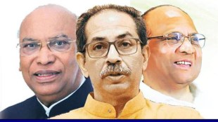 Mahavikas Aghadi party leaders Mallikarjun Kharge Sharad Pawar and Uddhav Thackeray held a meeting regarding election seat allocation 