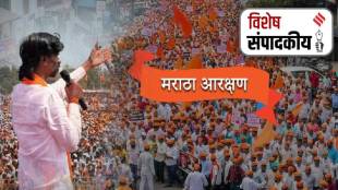 Maratha reservation (1)