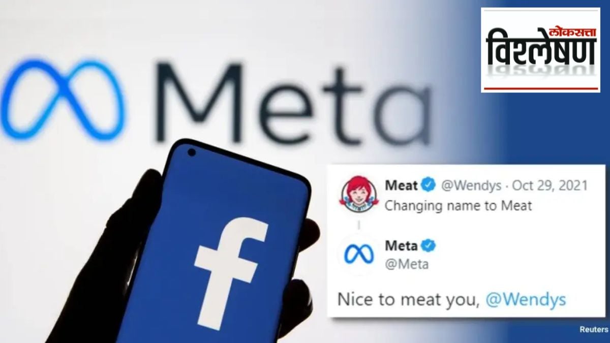 Meta Facebook