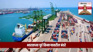 major ports of india