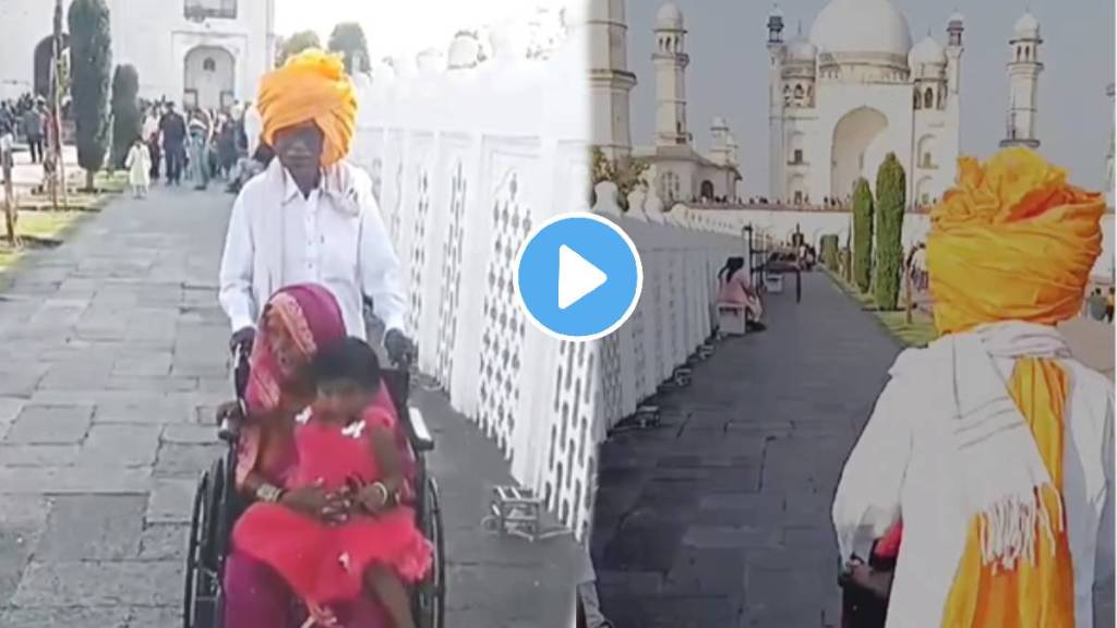 man visited the Taj Mahal with his old wife