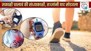 Morning or Evening Perfect Time To Walk That Will Help You Loose Weight Control Blood Pressure And Blood Sugar Steps Count