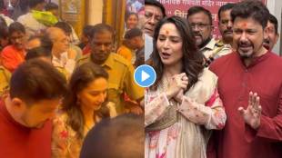 Madhuri Dixit Nene and Dr Shriram nene visit Siddhivinayak Temple before release panchak marathi movie