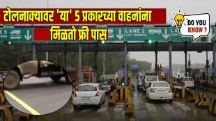 Car Bike Can Claim Free Pass At Toll Booth With Yellow Line Rule Check Which Vehicles Types Can Go Without Paying Tax Full List