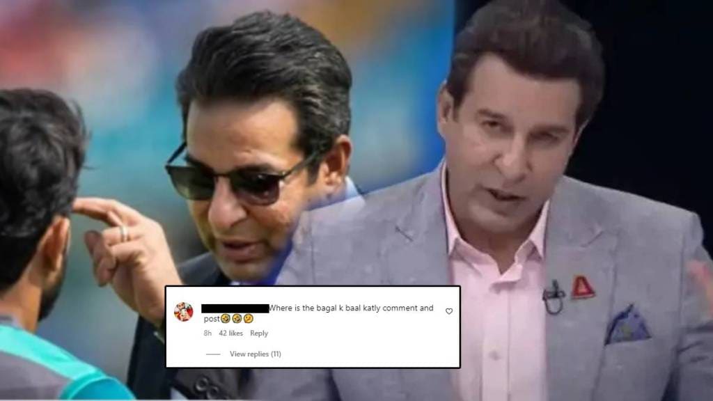 Pakistan Wasim Akram Angry Burst Out On Comment Over Armpit Hair In Photo Slams User Saying Stupids In Pakistan Bad Culture