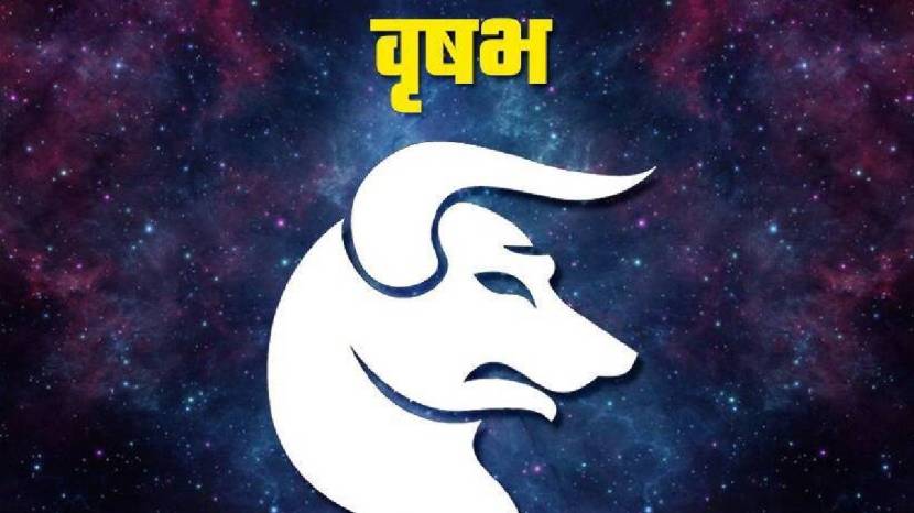 24 Hours Before Makar Sankranti Siddhi Ravi Yog To Bring Lakshmi Vishnu Krupa Destiny Of These Rashi To Turn 360 Degree Achhe Din