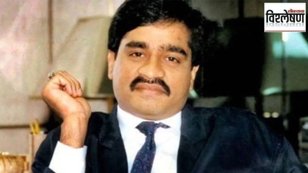 dawood ibrahim news