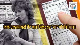 Man Made Bournvita Reduce Sugar 15 Percent Tells How To Read Food Labels On Biscuits Chips Maggie Sauce With Expiry Date