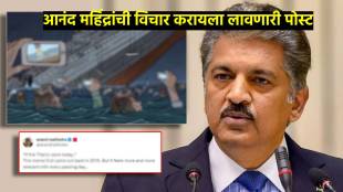 if the titanic sank today anand mahindra post 2015 memes goes viral on social media