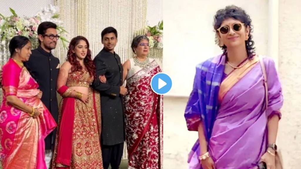 Aamir Khan second ex-wife Kiran Rao absence in Ira Khan and Nupur Shikhare wedding reception