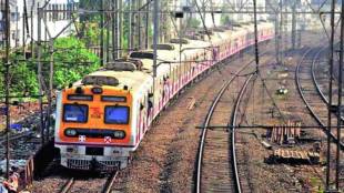 Four local train cancelled mumbai