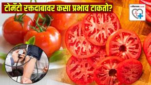 Simple Way To Eat Tomatoes That Will Control Blood Pressure Indians Make Mistakes In Cooking Leading To Blood Issues Doctor Advise