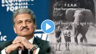 Anand Mahindra explains why you should face your fears