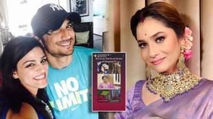 bigg boss 17 Sushant Singh rajput sister shweta singh kirti supports ankita lokhande